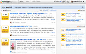 prizes.org